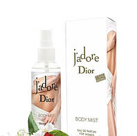 Парфумований спрей для тіла Christian Dior Jadore 100ml