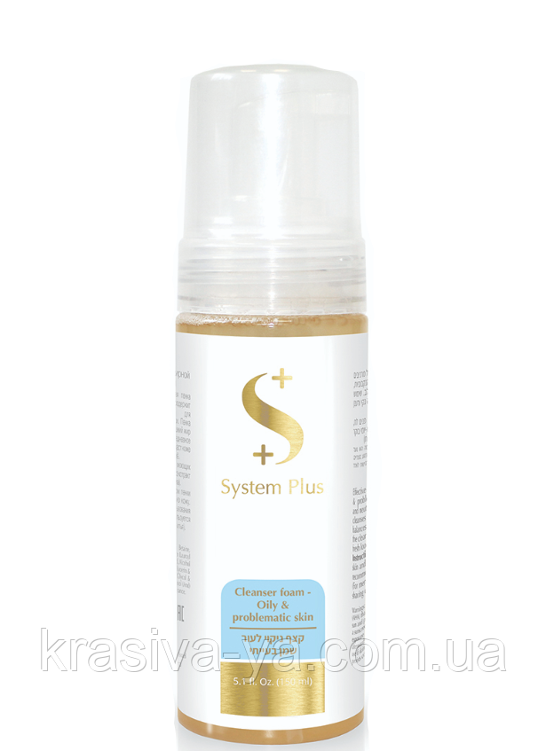 Очищаюча пінка для жирної та проблемної шкіри Cleanser Foam Oily & Problematic Skin, 150 мл