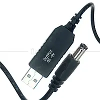 Кабель живлення wi-fi роутера від USB 9V / перетворювач 5 на 9V