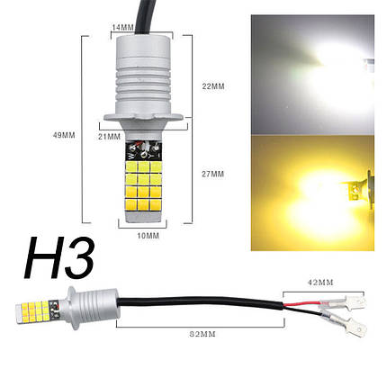 Світлодіодна лампа H3 LED 3030 24 SMD 12-24 В жовтий/білий, фото 1