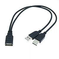 Кабель USB 2.0 разветвитель, тип Y, 1 мама в 2 папы