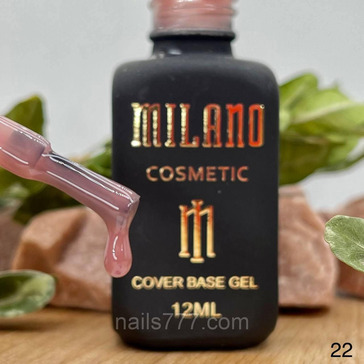 База-камуфляж Cover Base Milano No22, 12 мл, фото 1