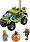 LEGO City Розвідувальний вантажний автомобіль дослідників вулканів 60121, фото 5