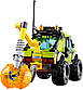 LEGO City Розвідувальний вантажний автомобіль дослідників вулканів 60121, фото 9