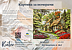 Картини за номерами 40×50 см Будиночок в лісі Kontur DS0465, фото 5
