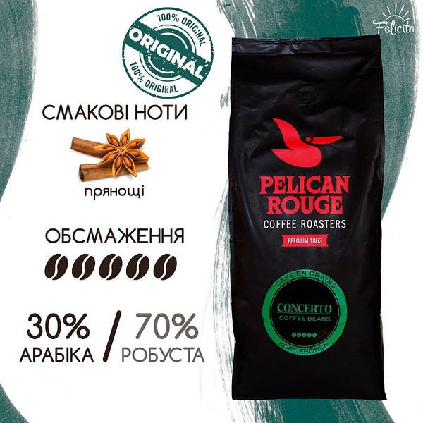 ОРИГІНАЛ! Кава в зернах Pelican Rouge CONCERTO 1000г, 30/70 Нідерланди