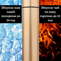 Розумний сенсорний термос Cooking House з LED touch екраном і індикатором температури 500 мл Золотистий, фото 7