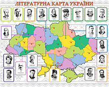 Фотошпалери в школу «Літературна карта»
