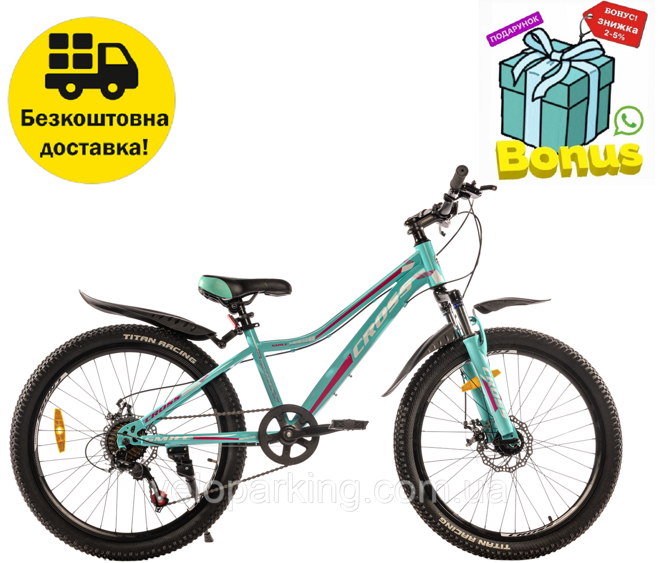 Гірський 26 Smile Cross (2024) велосипед дамський, для дівчинки Titan