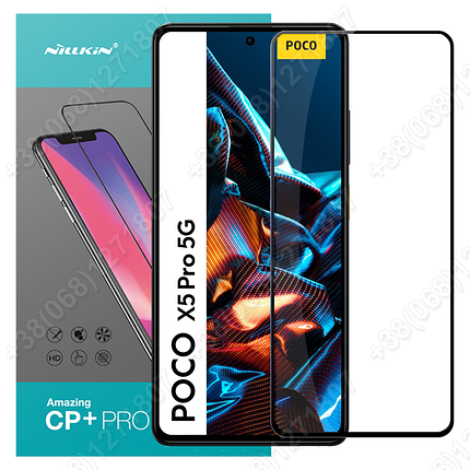 Захисне скло Nillkin Amazing CP+PRO для Xiaomi Poco X5 Pro 5G, фото 1