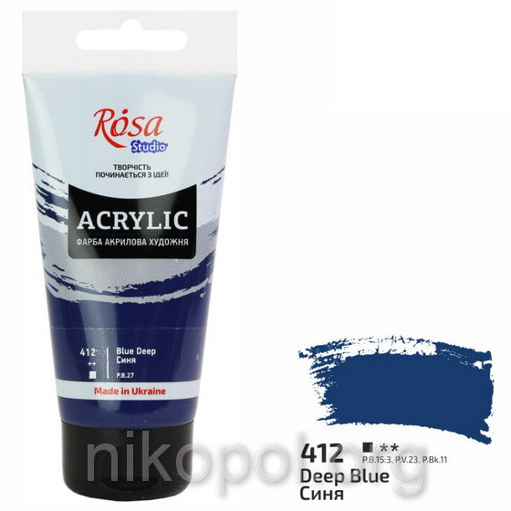 Фарба акрилова синя ROSA Studio 75 мл