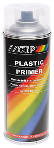 Motip Plastic Primer - Грунт для пластику безбарвний