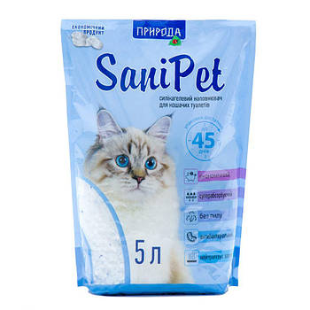 Силікагелевий наповнювач туалета для котів Природа Sani Pet 5 л