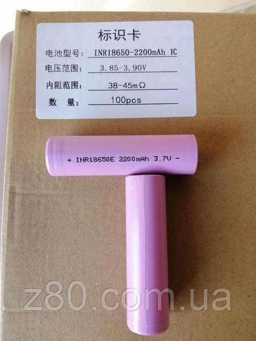 Акумулятор літій-іонний Li-ion INR18650E, 3,7V, 2200mAh, 1С, фото 1
