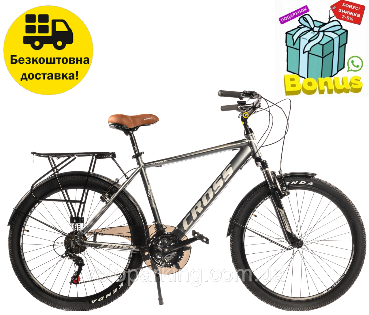Міський алюмінієвий 26 Sonata Cross (2024) гірський велосипед City Bike