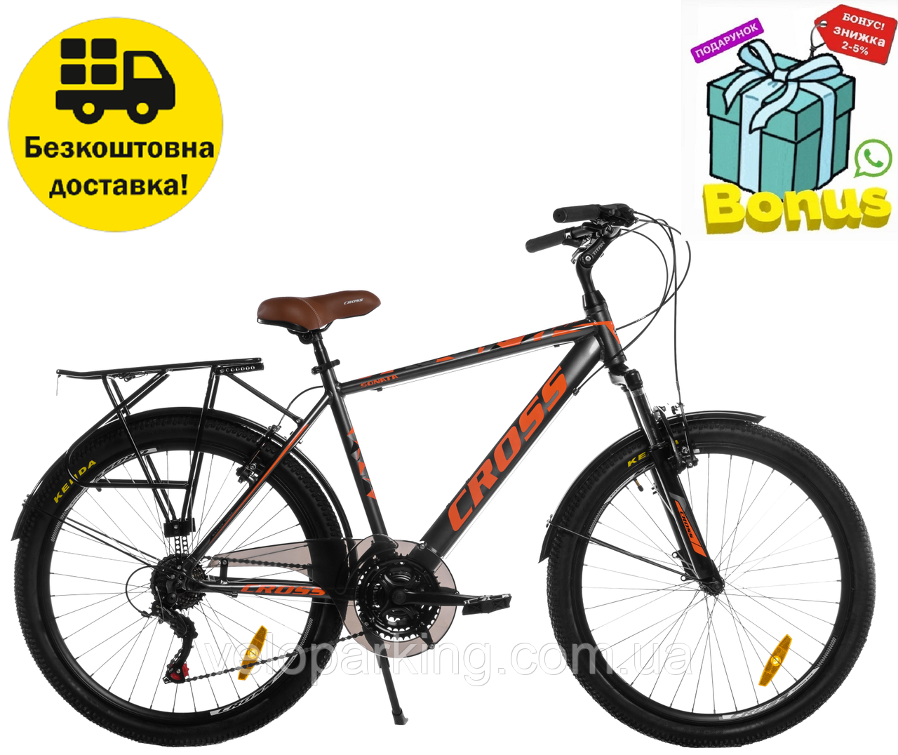 Міський алюмінієвий 26 Sonata Cross (2024) гірський велосипед City Bike