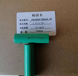 Акумулятор високострумовий літій-іонний Li-ion INR18650-25PG 3,7V 2500mAh, 12С