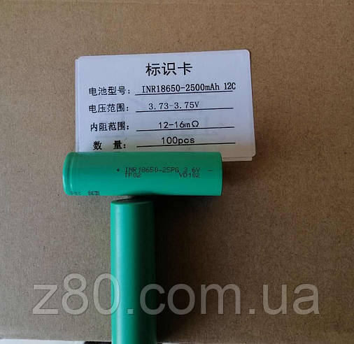 Акумулятор високострумовий літій-іонний Li-ion INR18650-25PG 3,7V 2500mAh, 12С, фото 1