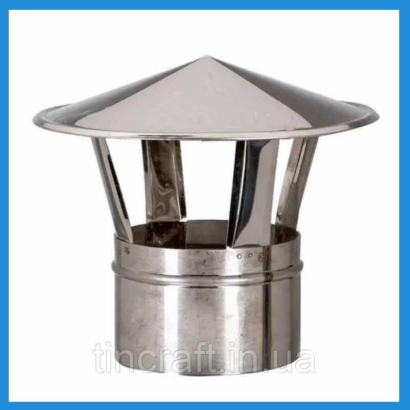 Грибок нержавіючий для димоходу Ø 120 мм (Товщина 0,5 мм) круглого перетину AISI-201, фото 1