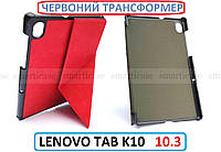 Трансформируемый красный чехол на Lenovo Tab K10 (TB-x6c6x TB-x6c6F) Ivanaks origami red