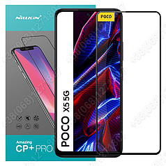 Захисне скло Nillkin Amazing CP+PRO для Xiaomi Poco X5 5G