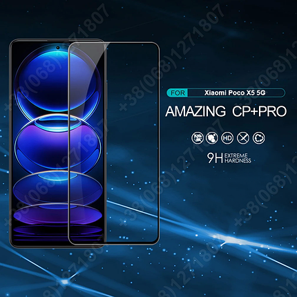 Захисне скло Nillkin Amazing CP+PRO для Xiaomi Poco X5 5G, фото 3