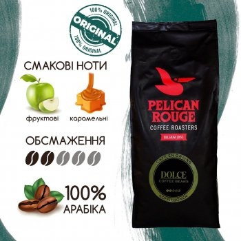 ОРИГІНАЛ! Кава в зернах Pelican Rouge Dolce 100% Arabica 1кг, смачна арабіка з фруктово-карамельними нотками, Нідерланди