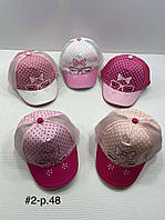 Бейсболка для дівчаток