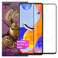 Защитное стекло OG Premium Golden Armor для Xiaomi Redmi Note 11 Pro / Note 11 Pro 5G