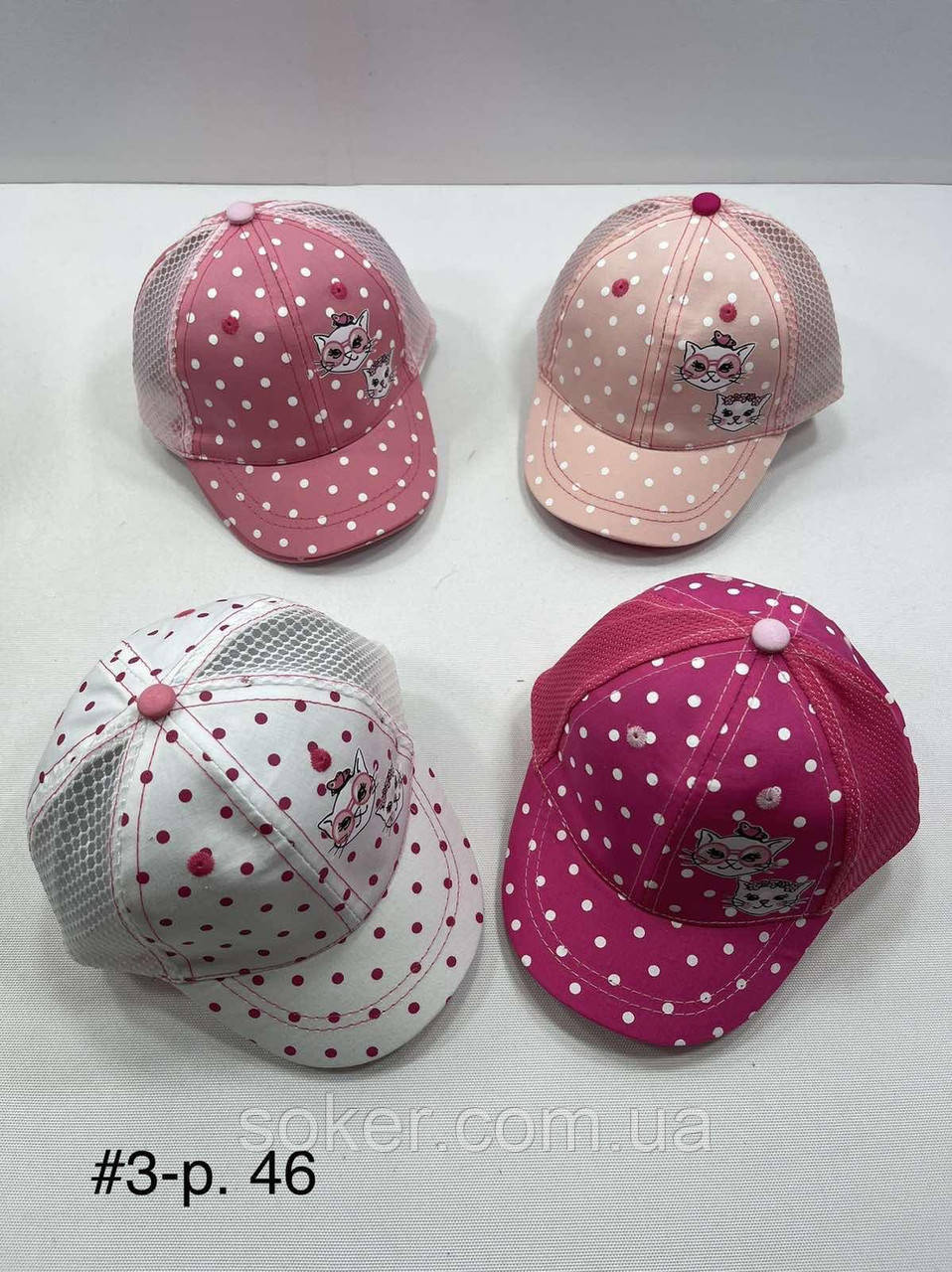 Бейсболка для дівчаток