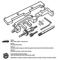 Набор стопоров для распределительных валов, бензиновые двигатели BMW (Valvetronic)