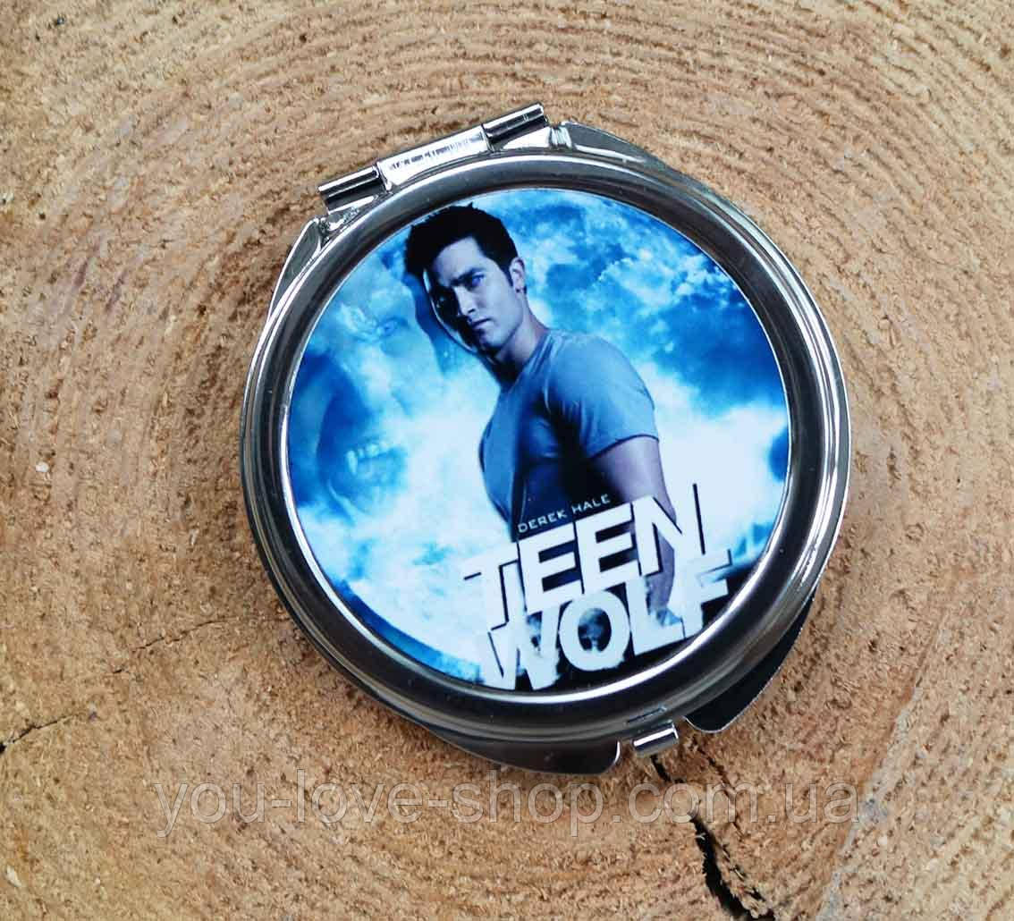 Кишеньковий дзеркало Дерек Хейл Вовченя / Teen Wolf