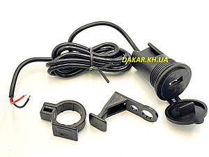 BJJ1-12 USB 12-24 В зарядний пристрій із кріпленням на кермо
