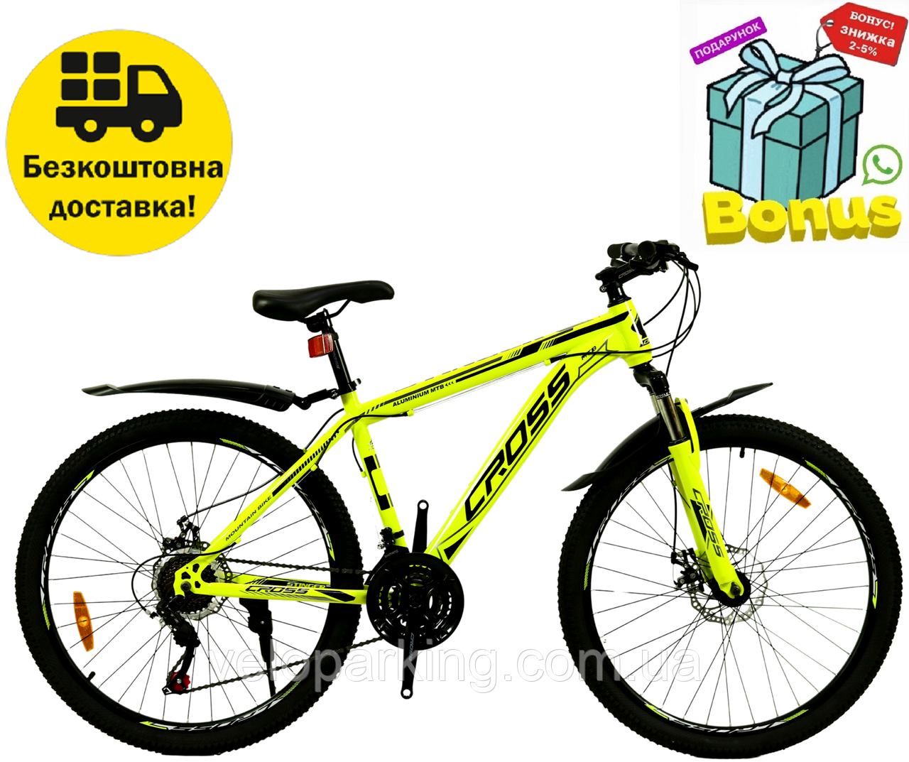 Гірський велосипед 29 Stinger Cross найнер (2024) Titan Disk