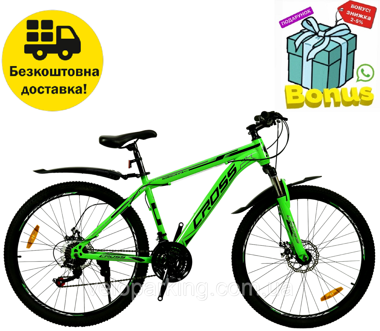 Гірський велосипед 27.5 Stinger Cross (2024) Titan Disk