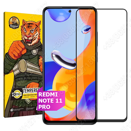 Захисне скло Baozun OG для Xiaomi Redmi Note 11 Pro / Note 11 Pro 5G, фото 1