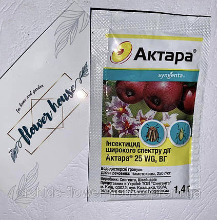 Інсектицид Актара,1,4 г. Syngenta (Сінгента) Оригінал, фото 1