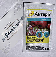 Інсектицид Актара,1,4 г. Syngenta (Сінгента) Оригінал