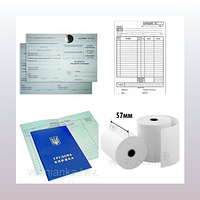 Бланки, касові стрічки, трудові і медичні книжки