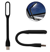 USB-лампа для ноутбука Чорна 1.2W, світильник від повербанка гнучкий 169х18 мм (лампа для клавіатурі) (NS)