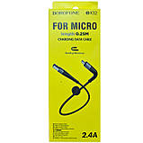 Дата кабель Borofone BX32 Munificent USB to MicroUSB (0.25m), фото 6