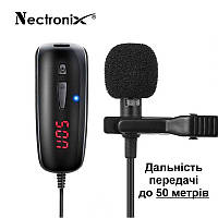 Беспроводной микрофон для телефона, смартфона петличный Nectronix WM-50, до 50 метров мини радиомикрофон