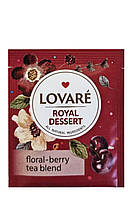 Чай Lovare Королевский десерт каркаде с ароматом вишни и смородины в пакетиках 50*2г*9шт м/у (52071)
