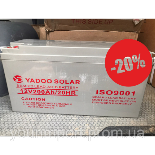 Акумулятор YADOO SOLAR AGM 12V 200Ah 20HR, Гелеві акумулятори, акумуляторні акумулятори 12 вольтів AG 1488
