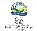 Вітаміни для жінок, C-X, Сі-Екс, Nature's Sunshine Products, США, 100 капсул, фото 4
