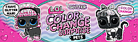 Куклы LOL Surprise Glitter Color Change Dolls, Lil Sisters, and Pets Colour Change Mega Pack Bubbly Pet