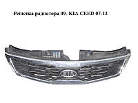 Решітка радіатора 09-KIA CEED 07-12 (КИА СІД) (86351-1H500, 863511H500)