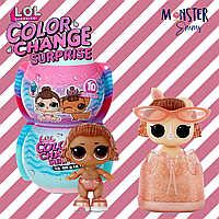 Куклы LOL Surprise Glitter Color Change Dolls, Colour Change Mega Pack Bubbly 2-in-1 Lil Sis and Lil Pet