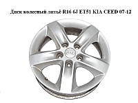 Диск колесный литьё R16 6J ET51 KIA CEED 07-12 (КИА СИД) (52910-1H235, 529101H235)