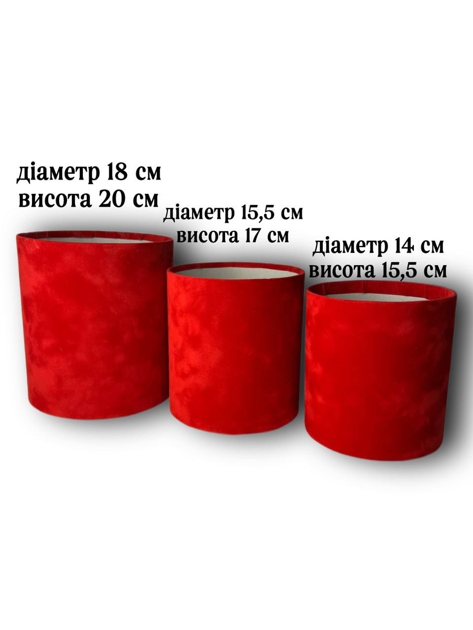 Середня висока б/кришки Оксамит (червоний)